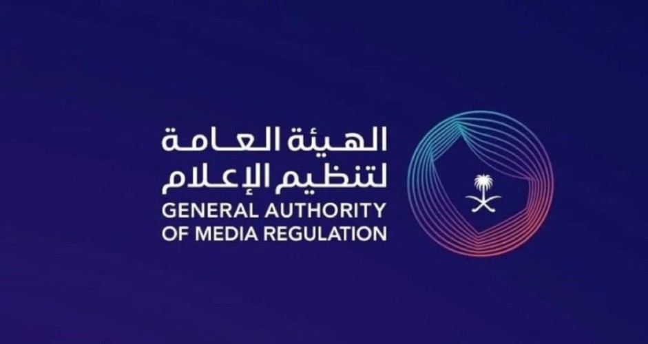 «تنظيم الإعلام» تحذر: ممنوع التحريض وإثارة النعرات في المحتوى الرياضي