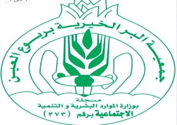 الشيخ مطلق الغويري يدعم جمعية ربوع العين الخيرية بـ 1000 سلة غذائية