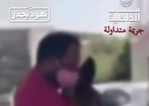 القبض على شخص اعتدى على وافد كان يرتدي كمام مصنوع من قماش الأشمغة