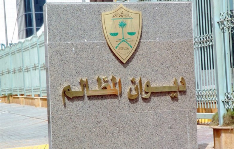 قرار مهم من المحاكم الإدارية بشأن مستفيدي الصندوق العقاري