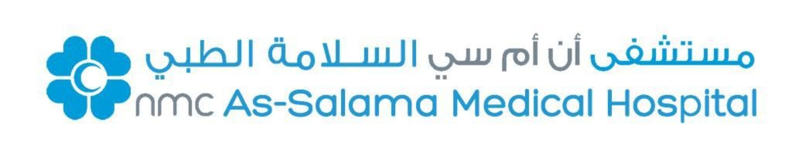مستشفى السلامة يسجل أول حالة تبرع ناجحة بالأعضاء لثلاثة مرضى