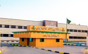80 مبادرة توعوية نفذها مستشفى الملك خالد خلال جائحة فايروس “كورونا” 80 مبادرة توعوية نفذها مستشفى الملك خالد خلال جائحة فايروس “كورونا”