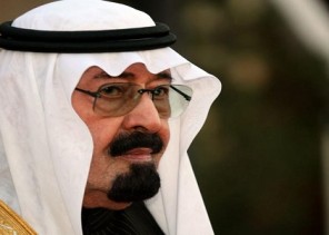 شاهد .. فيديو نادر للملك عبدالله بن عبدالعزيز وهو يؤدي العرضة النجدية قبل أكثر من 35 عاما في حائل شاهد .. فيديو نادر للملك عبدالله بن عبدالعزيز وهو يؤدي العرضة النجدية قبل أكثر من 35 عاما في حائل