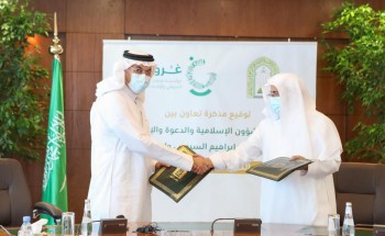 وزارة الشؤون الإسلامية ومؤسسة السبيعي الخيرية توقعان مذكرة تعاون مشترك وزارة الشؤون الإسلامية ومؤسسة السبيعي الخيرية توقعان مذكرة تعاون مشترك