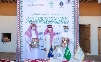 سموّ نائب أمير منطقة حائل رعى حفل مراسم توقيع اتفاقية تعاون بين جامعة حائل والهيئة العامة للتراث