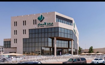 غرفة الأحساء تُنظّم دورة افتراضية عن بُعد للرجال والسيدات بعنوان (فن تقديم الاستشارات القانونية) غرفة الأحساء تُنظّم دورة افتراضية عن بُعد للرجال والسيدات بعنوان (فن تقديم الاستشارات القانونية)