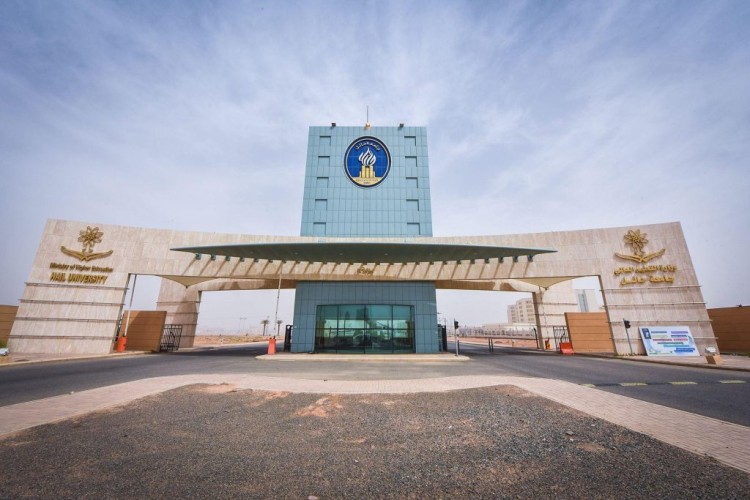 جامعة حائل تبدأ استقبال طلبات التحويل الخارجي للعام الجامعي 1448هـ