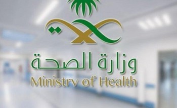 الصحة: تعلن عن تعافي حالتين مصابة بفيروس كورونا في المملكة