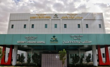 بيشة : ولادة قيصرية لثلاثة توائم بمستشفى الولادة والأطفال بيشة : ولادة قيصرية لثلاثة توائم بمستشفى الولادة والأطفال