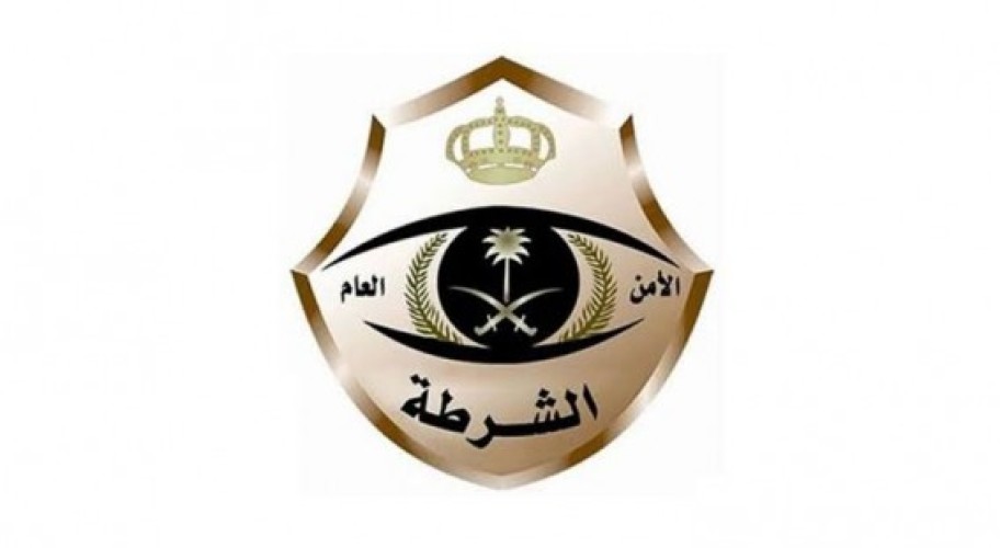 القبض على مقيم يمني بتهمة الاحتيال بإعلانات حج مضللة في الرياض