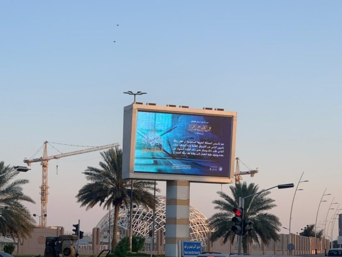 فرع الرئاسة العامة لهيئة الأمر بالمعروف بالمنطقة الشرقية يفعل حملة «الصلاة نور» بالشراكة مع جامعة الملك فيصل بالأحساء