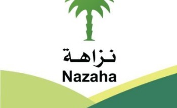 هيئة الرقابة تعلن عن عزمها تنفيذ جولات رقابية على الجهات الحكومية