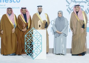 سمو محافظ الاحساء يرعى ملتقى “المدن المبدعة” في شبكة اليونسكو العالمية بمشاركة 42 مدينة