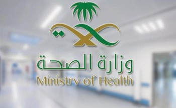 “الصحة”: تسجيل 1469 إصابة جديدة بفيروس “كورونا” .. و 37 وفاة “الصحة”: تسجيل 1469 إصابة جديدة بفيروس “كورونا” .. و 37 وفاة