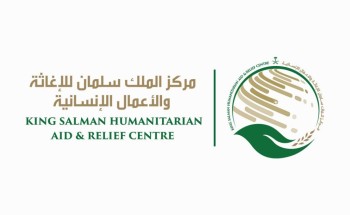 تدشين هدية خادم الحرمين الشريفين للشعب الفلسطيني الشقيق لمواجهة كورونا الاحد المقبل