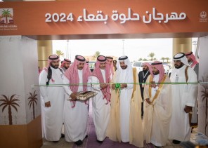 “القنون” يدشن “مهرجان حلوة بقعاء” بمشاركة 43 مزارعاً “القنون” يدشن “مهرجان حلوة بقعاء” بمشاركة 43 مزارعاً
