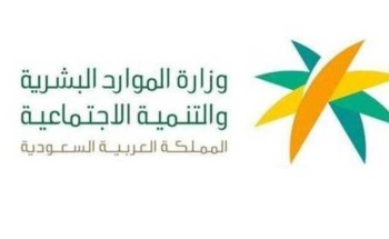 فرع وزارة الموارد البشرية بالمنطقة الشرقية ينظم مبادرة “تستاهل نجيك” فرع وزارة الموارد البشرية بالمنطقة الشرقية ينظم مبادرة “تستاهل نجيك”