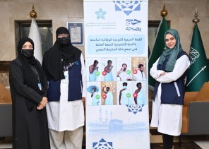 «تجمع مكة الصحي» يطلق مبادرة توعوية عن بُعد لحجاج الخارج قبل قدومهم للمملكة «تجمع مكة الصحي» يطلق مبادرة توعوية عن بُعد لحجاج الخارج قبل قدومهم للمملكة