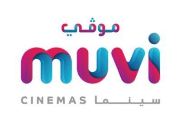 اليوم افتتاح اول دار عرض سينما في مدينة الظهران اليوم افتتاح اول دار عرض سينما في مدينة الظهران