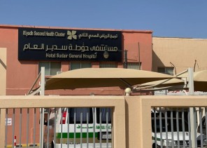 حملة توعوية للتعريف بأهمية وفوائد الرضاعة الطبيعية في “سدير “ حملة توعوية للتعريف بأهمية وفوائد الرضاعة الطبيعية في “سدير “