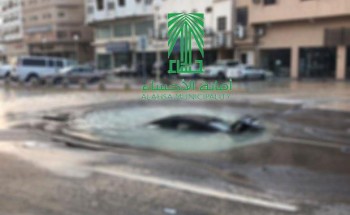 أول تعليق من “أمانة الأحساء” على ما تم تداوله بشأن انهيار أرضي مفاجئ وابتلاع سيارة بقائدها أول تعليق من “أمانة الأحساء” على ما تم تداوله بشأن انهيار أرضي مفاجئ وابتلاع سيارة بقائدها