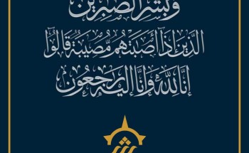 الاستاذ يحيى بن يحيى مفرح النعمي إلى رحمة الله تعالى الاستاذ يحيى بن يحيى مفرح النعمي إلى رحمة الله تعالى
