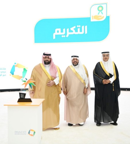 تكريم جمعية معين التطوعية لخدمة المجتمع في ملتقى جازان تحت شعار تطوير جمعيات ذوي الاعاقة والمنظمات غير الربحية بالمنطقة