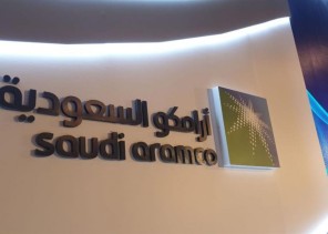 تعرف على البنوك التي يحق لها تلقّي طلبات اكتتاب “أرامكو” تعرف على البنوك التي يحق لها تلقّي طلبات اكتتاب “أرامكو”