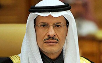 أول تعليق من “وزير الطاقة” بشأن أنباء مغادرة المملكة لـ”أوبك+” أول تعليق من “وزير الطاقة” بشأن أنباء مغادرة المملكة لـ”أوبك+”