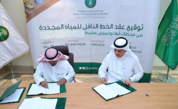 المهندس الفضلي يوقع عقد ترسية مشروع الخط الناقل للمياه المجددة من محطات أبها وخميس مشيط بـ 397.8 مليون ريال المهندس الفضلي يوقع عقد ترسية مشروع الخط الناقل للمياه المجددة من محطات أبها وخميس مشيط بـ 397.8 مليون ريال