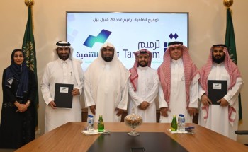 اتفاقية تعاون ثنائية بين ” ترميم الشرقية ” و”ترميم التنمية بمنطقة مكة المكرمة” في تنفيذ المشاريع وخدمة المستفيدين اتفاقية تعاون ثنائية بين ” ترميم الشرقية ” و”ترميم التنمية بمنطقة مكة المكرمة” في تنفيذ المشاريع وخدمة المستفيدين