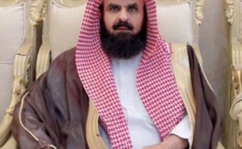ذكرى يوم التأسيس 1447هـ
