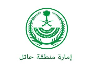 إزالة ما يقرب من مليون م² تعديات على أراض حكومية بحائل خلال شهر ربيع الأول إزالة ما يقرب من مليون م² تعديات على أراض حكومية بحائل خلال شهر ربيع الأول