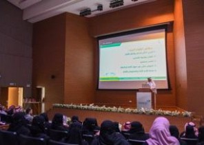 صحة حائل تنفذ ندوة “الطرق الإكلينيكية والإجراءات التنظيمية في العلاج الفيزيائي” صحة حائل تنفذ ندوة “الطرق الإكلينيكية والإجراءات التنظيمية في العلاج الفيزيائي”