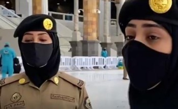 بالفيديو: مجندات الحرم المكي يكشفن طبيعة عملهن .. وهذا الشيء يدفعهن لبذل مزيد من الجهد بالفيديو: مجندات الحرم المكي يكشفن طبيعة عملهن .. وهذا الشيء يدفعهن لبذل مزيد من الجهد