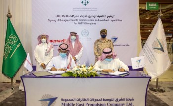“هيئة الصناعات العسكرية” تعلن توقيع اتفاقية توطين وتطوير ونقل قدرات بين “الشرق الأوسط لمحركات الطائرات المحدودة” و”هانيويل الأمريكية”
