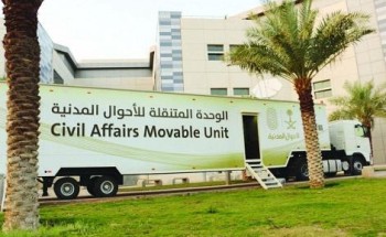 الأحوال المدنية المتنقلة في منطقة عسير تقدم خدماتها في ثلاثة مواقع الأحوال المدنية المتنقلة في منطقة عسير تقدم خدماتها في ثلاثة مواقع