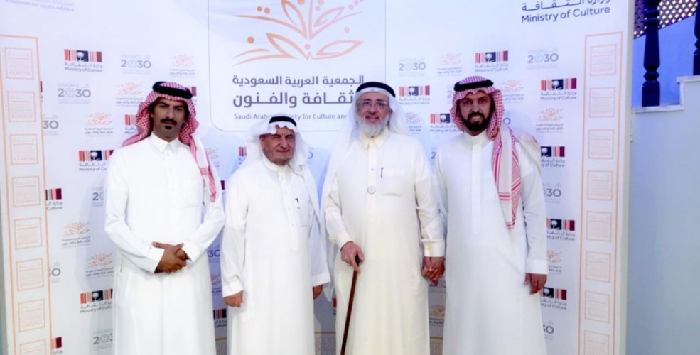 جراحات المخ والأعصاب والعمود الفقري على مسرح ثقافة وفنون جدة