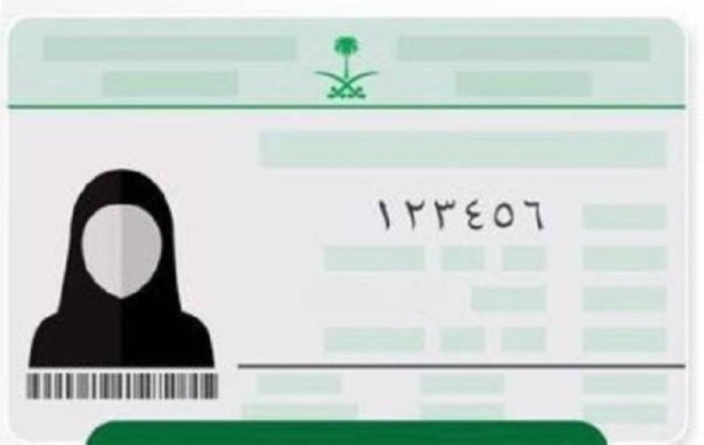 توضيح هام من الأحوال المدينة بشأن عدم منع أسماء بعينها في المملكة .. وهذه هي المعايير لاختيار الأسماء