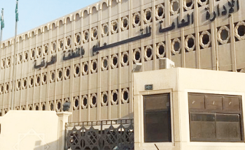 تعليم الشرقية يستقبل غداً نصف مليون طالب وطالبة مع باكورة اختبارات الفصل الدراسي الثالث
