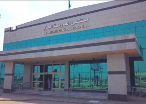 مستشفى العارضة العام يقيم دورة تدريبية بعنوان أساسيات السلامة مستشفى العارضة العام يقيم دورة تدريبية بعنوان أساسيات السلامة