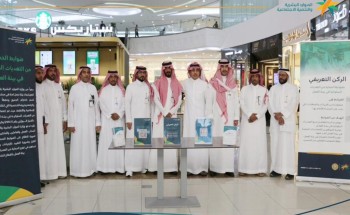 عبر ركنٍ تعريفي .. مكتب العمل بحائل يُعرّف بضوابط الحماية من التعديات السلوكية في بيئة العمل عبر ركنٍ تعريفي .. مكتب العمل بحائل يُعرّف بضوابط الحماية من التعديات السلوكية في بيئة العمل
