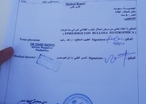 مرض خطير يهاجم الطفلة جالية السلمي ووالدها يناشد بعلاجها