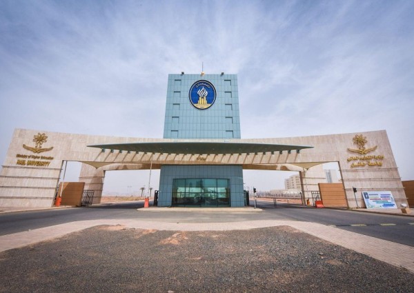 جامعة حائل تبدأ استقبال طلبات التحويل الخارجي للعام الجامعي 1448هـ