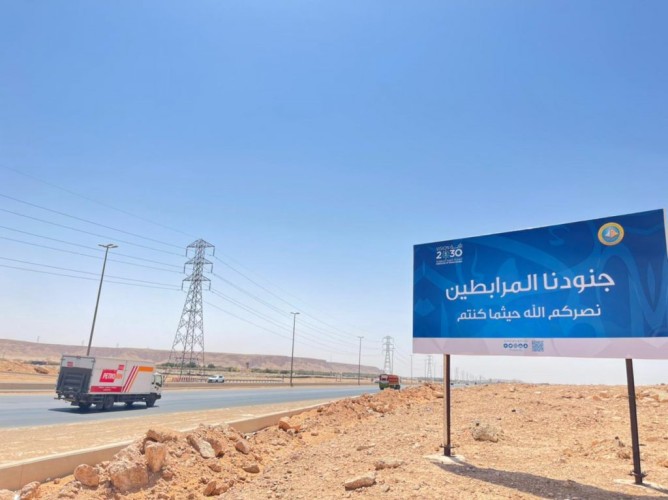 الأمر بالمعروف تشارك ببرامج توعوية على امتداد طريق الرياض الخرج