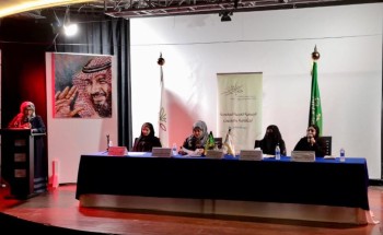 الشعر يصدح وضّاءً في مساء جمعية الثقافة والفنون بجدة الشعر يصدح وضّاءً في مساء جمعية الثقافة والفنون بجدة