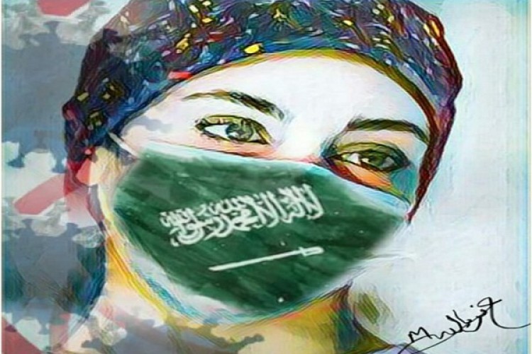 من خلال مبادرة فنية تحتضنها تعليم مكة المكرمة .. الفن التشكيلي يتحدى كورونا