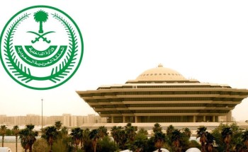فتح باب القبول بشؤون الأفواج الأمنية على عدد من الرتب العسكرية في هذه المناطق فتح باب القبول بشؤون الأفواج الأمنية على عدد من الرتب العسكرية في هذه المناطق