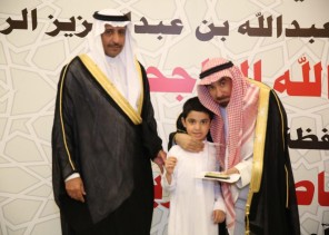 اختتام مسابقة الشيخ عبدالله الراجحي الأولى لحفظ القرآن الكريم بمحافظة الحريق اختتام مسابقة الشيخ عبدالله الراجحي الأولى لحفظ القرآن الكريم بمحافظة الحريق