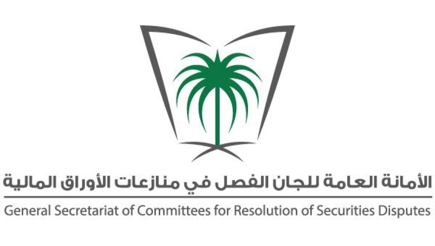 في الدعوى المقامة من النيابة العامة .. إلزام مخالف لنظام السوق المالية ومستثمرين آخرين بدفع 13 مليون ريال